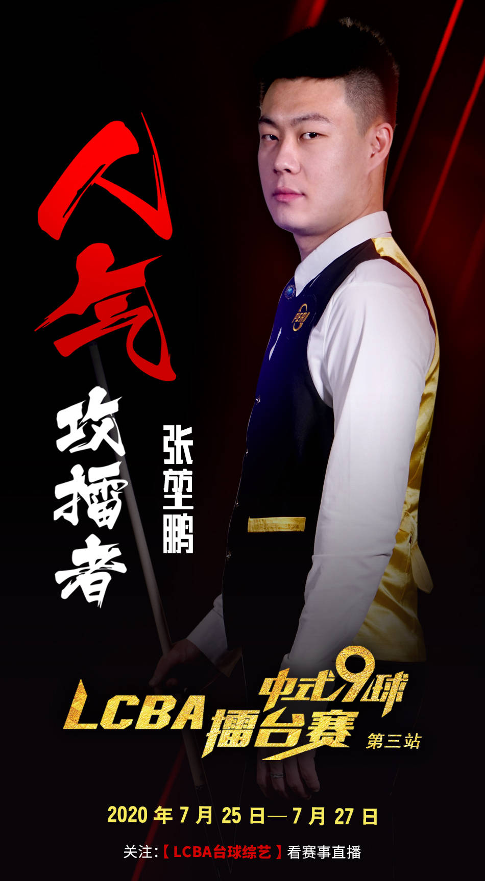 从宏观视角