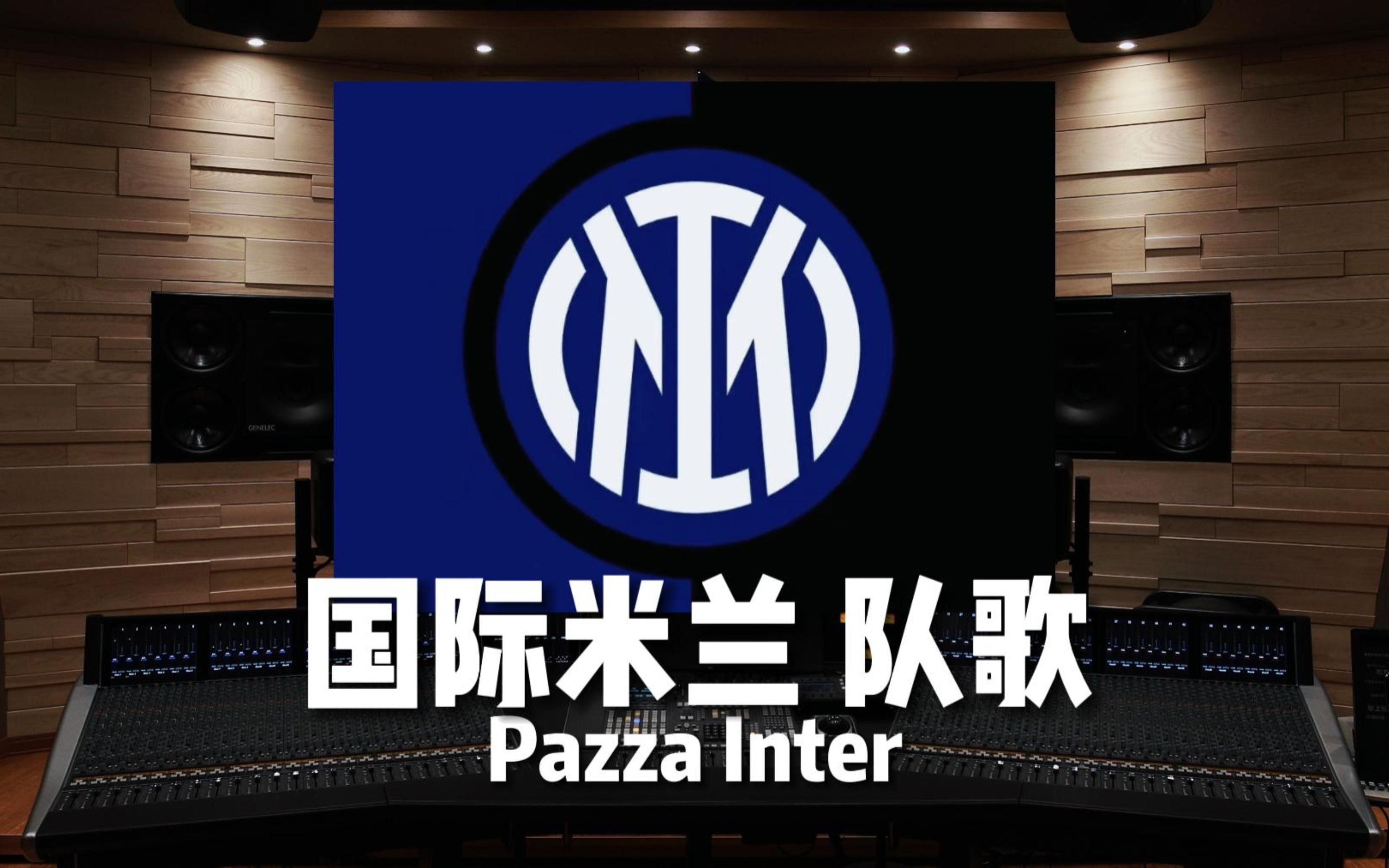 采用道奇蓝