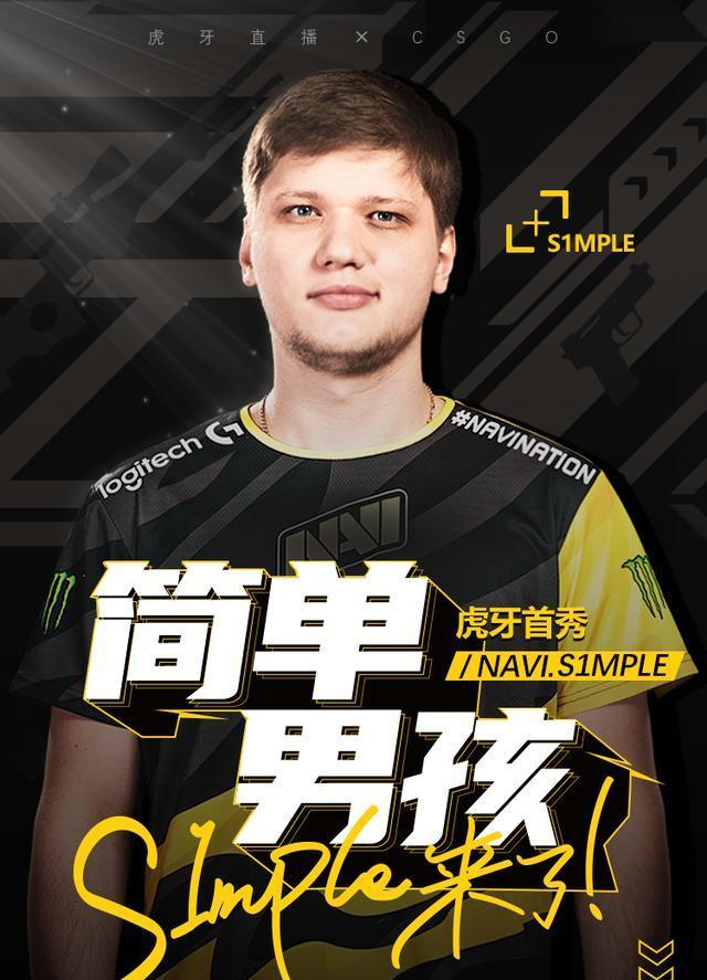 通过