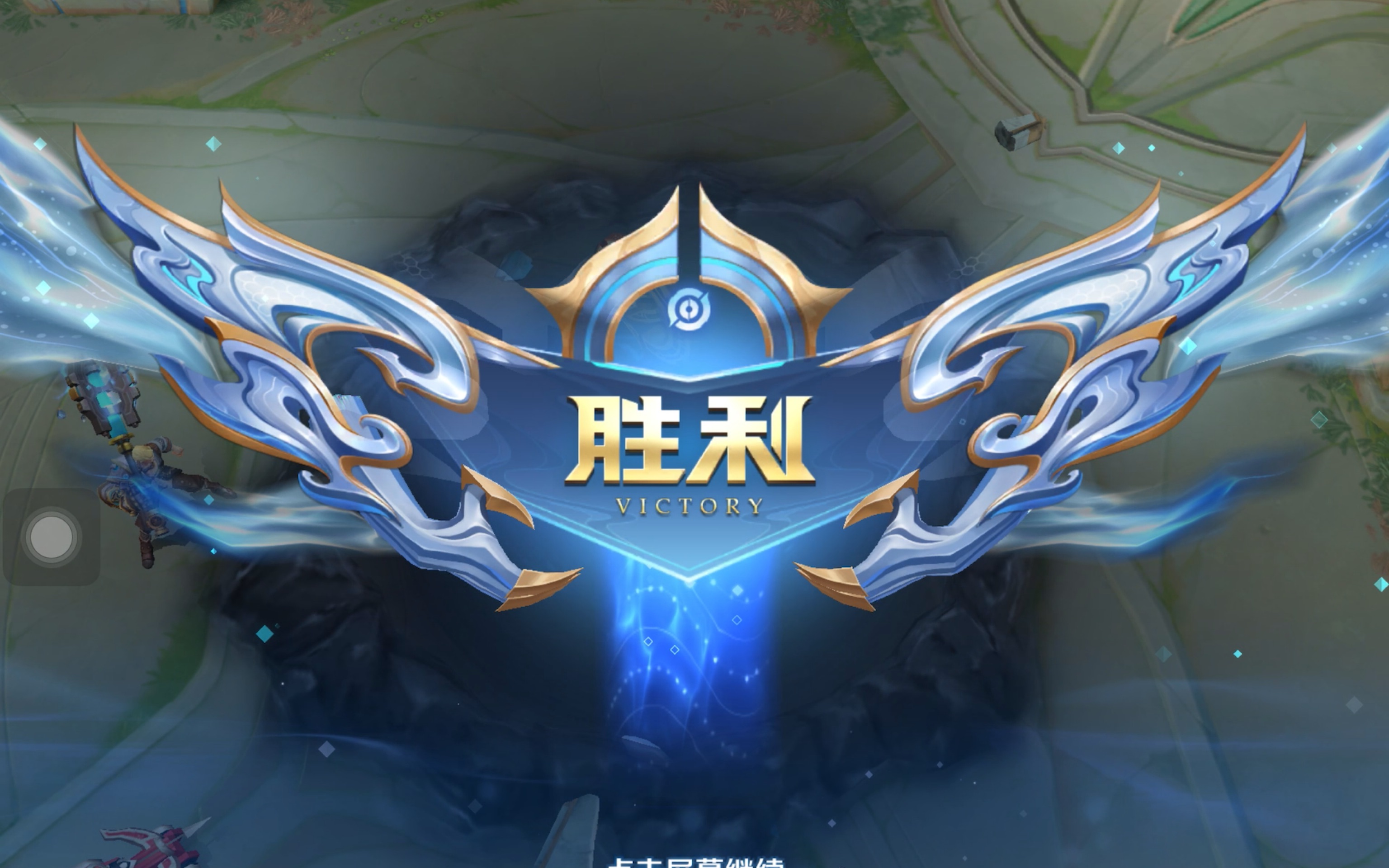 浦的比赛给